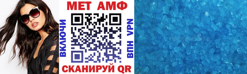 АМФ VHQ  купить   Сасово 