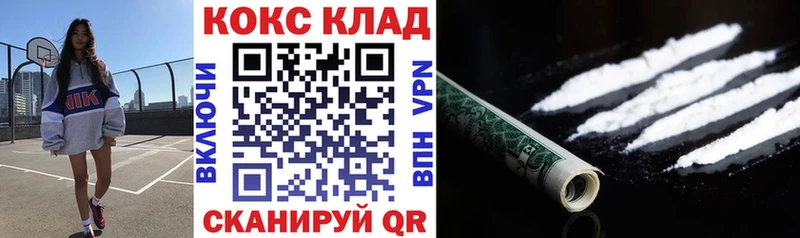Кокаин FishScale  цена   Сасово 