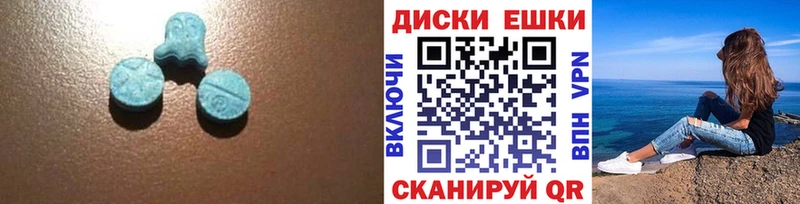 МЕГА вход  Сасово  ЭКСТАЗИ Punisher 