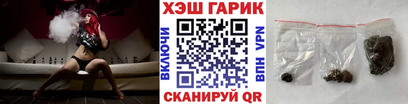 hydra ссылка Сасово ГАШ Ice-O-Lator