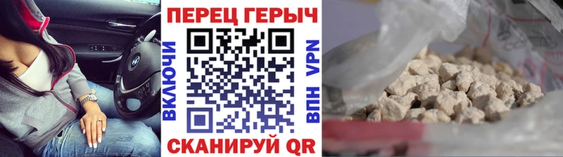 где продают Сасово Героин герыч