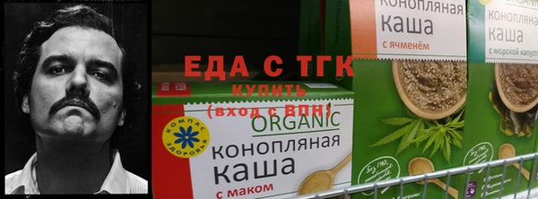 кокаин Алексин