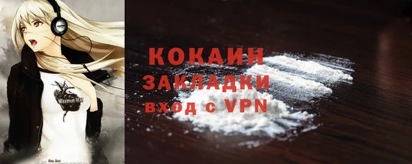 мефедрон VHQ Алзамай