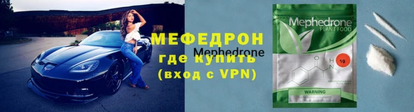 трава Михайлов