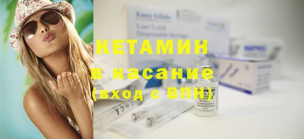 первитин Михайловка