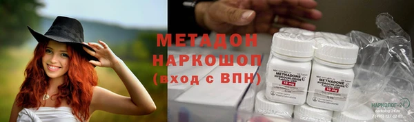 кокаин Алексин