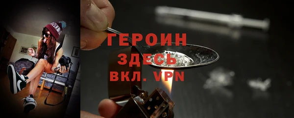 метамфетамин Михайловск