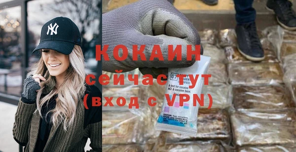 кокаин Алексин