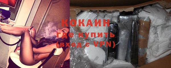 кокаин Алексин