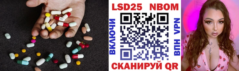 LSD-25 экстази ecstasy  Сасово 