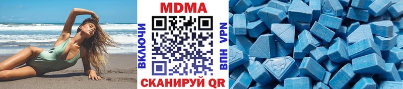 MDMA VHQ  Сасово 