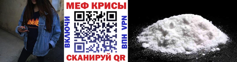 МЕФ мука  Сасово 