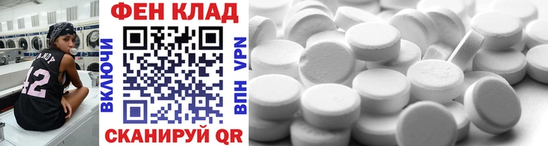 кракен ССЫЛКА  Сасово  Метамфетамин винт 