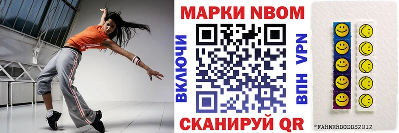 Наркотические марки 1,5мг Сасово