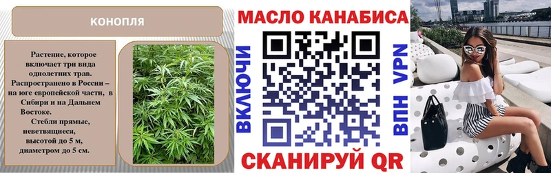 hydra ТОР  Сасово  ТГК концентрат  купить наркотики цена 